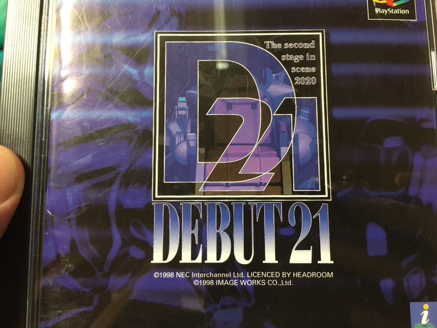 デビュー21_ジャケット画像