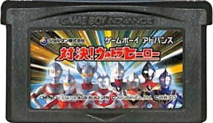 GBA）対決！ウルトラヒーロー