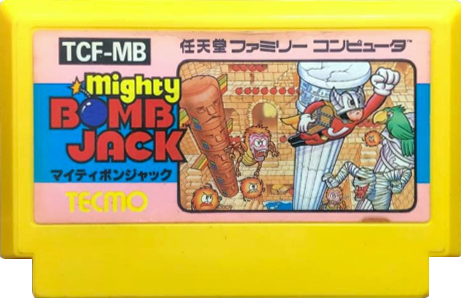 FC）マイティボンジャック