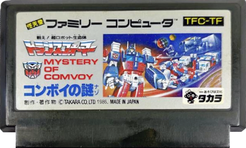 FC）トランスフォーマー_コンボイの謎