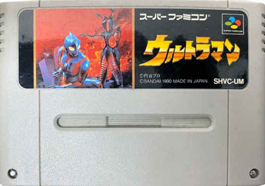 SFC）ウルトラマン