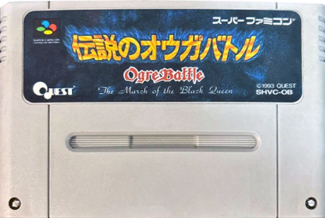SFC）伝説のオウガバトル