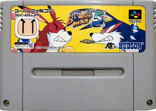 SFC）スーパーボンバーマン5