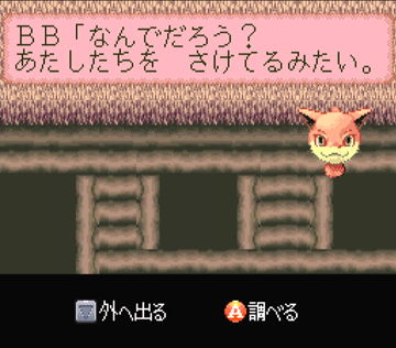 BUSHI青龍伝_感じ悪いスサムラ