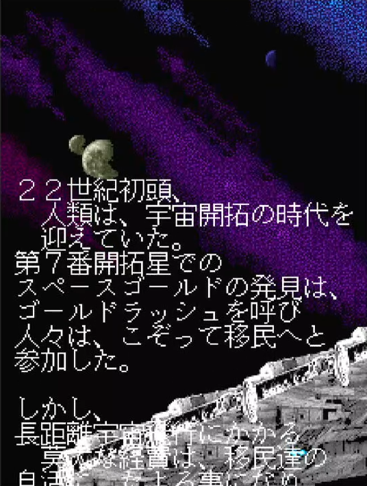 ストーリー1