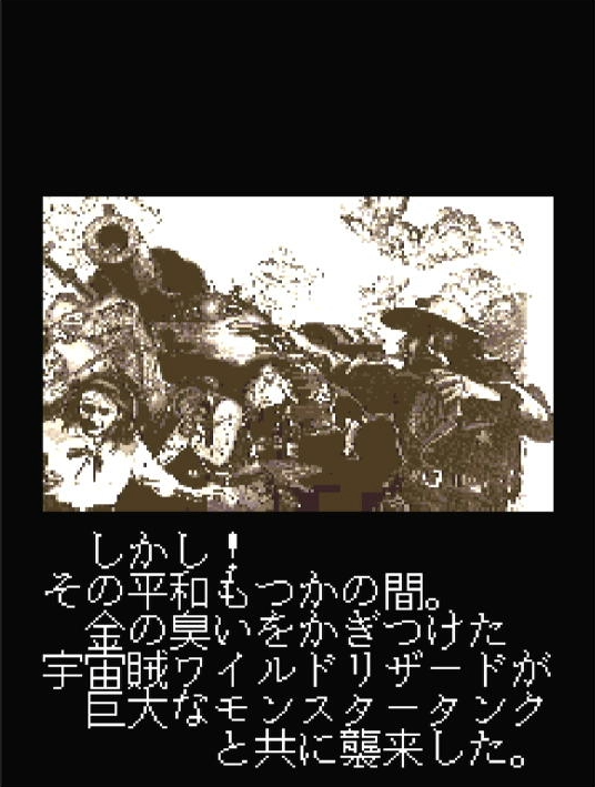 ストーリー2