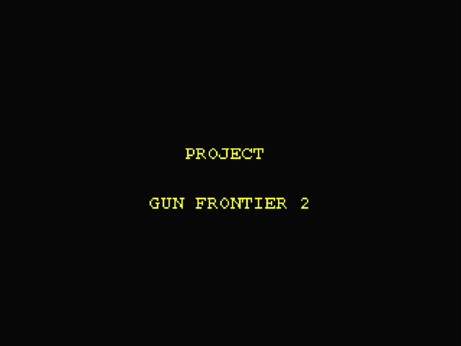 メタルブラック_プロジェクトガンフロンティア2