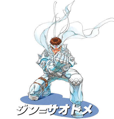 ギガウイング_ジン・サオトメ