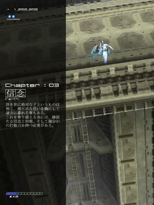 斑鳩_Chapter3