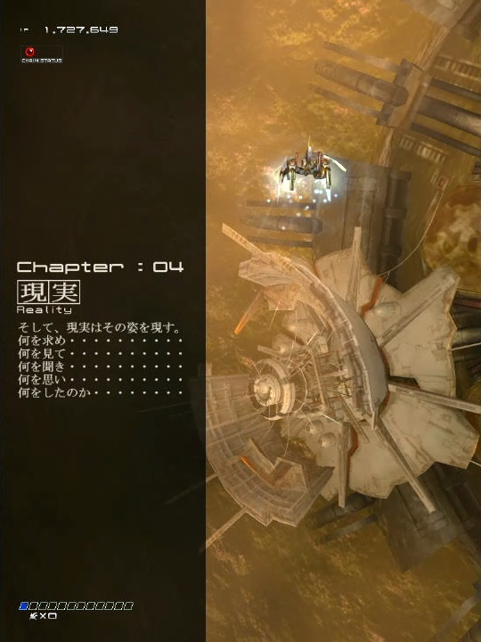 斑鳩_Chapter4