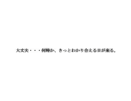 斑鳩_
